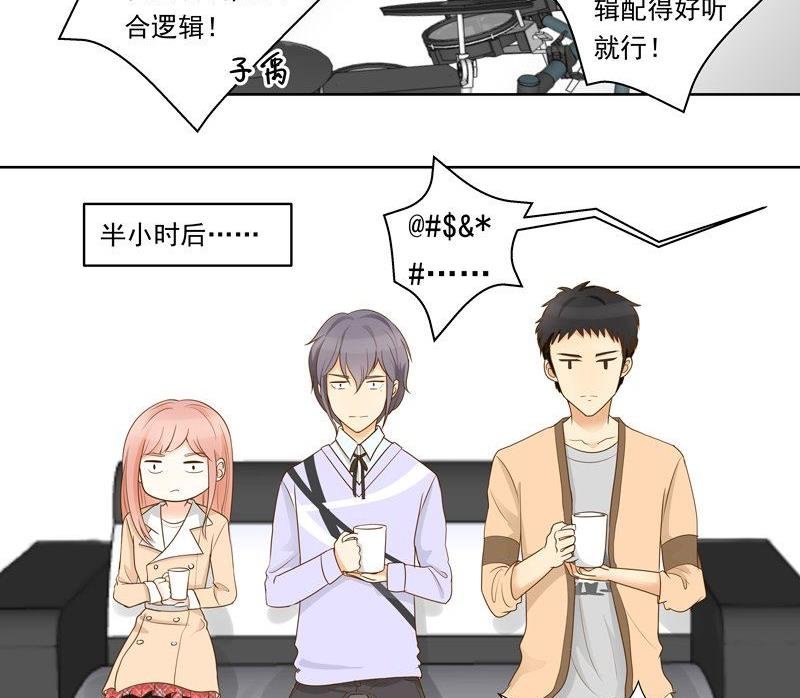 第26话歪打正着？