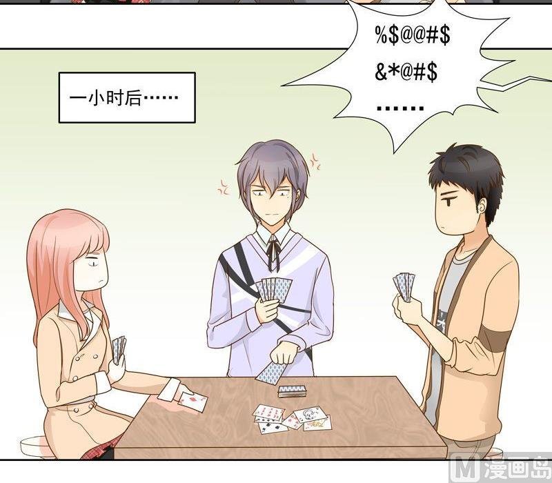 第26话歪打正着？