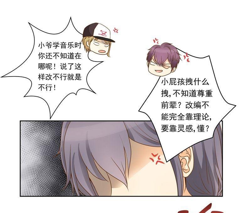 第26话歪打正着？
