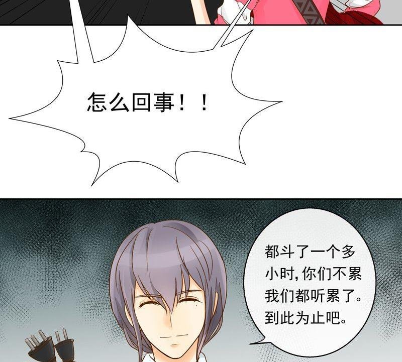 第26话歪打正着？