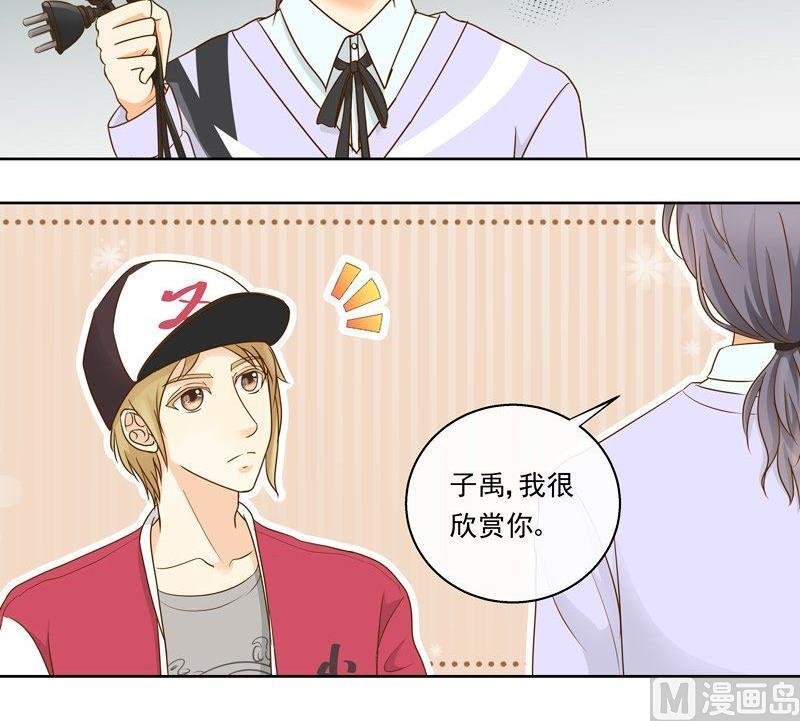 第26话歪打正着？