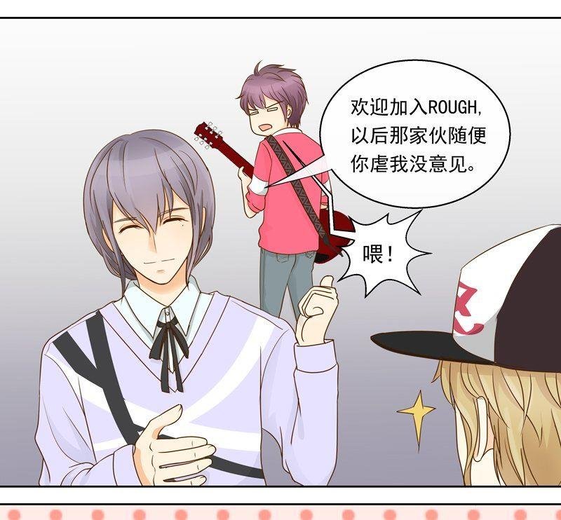 第26话歪打正着？