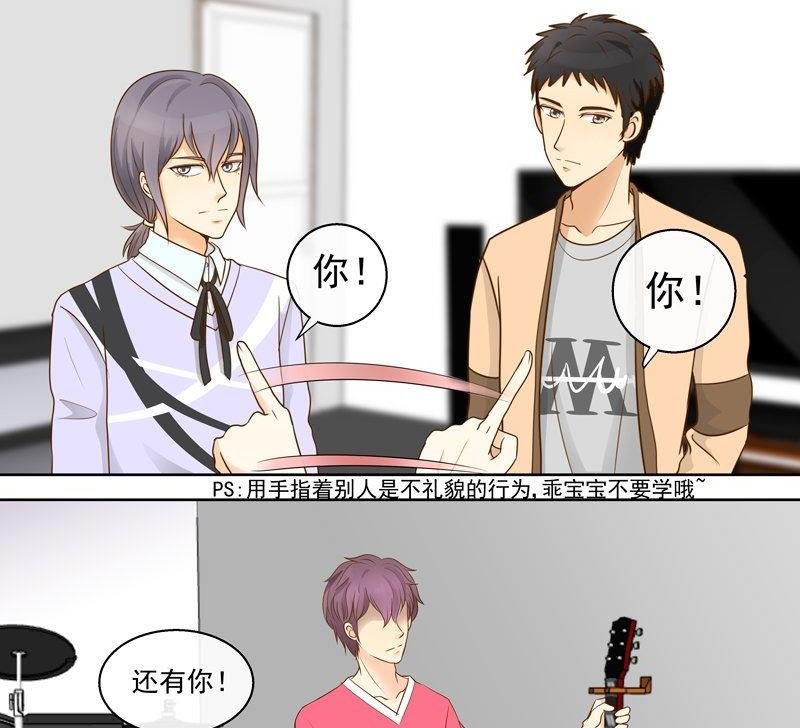 第26话歪打正着？