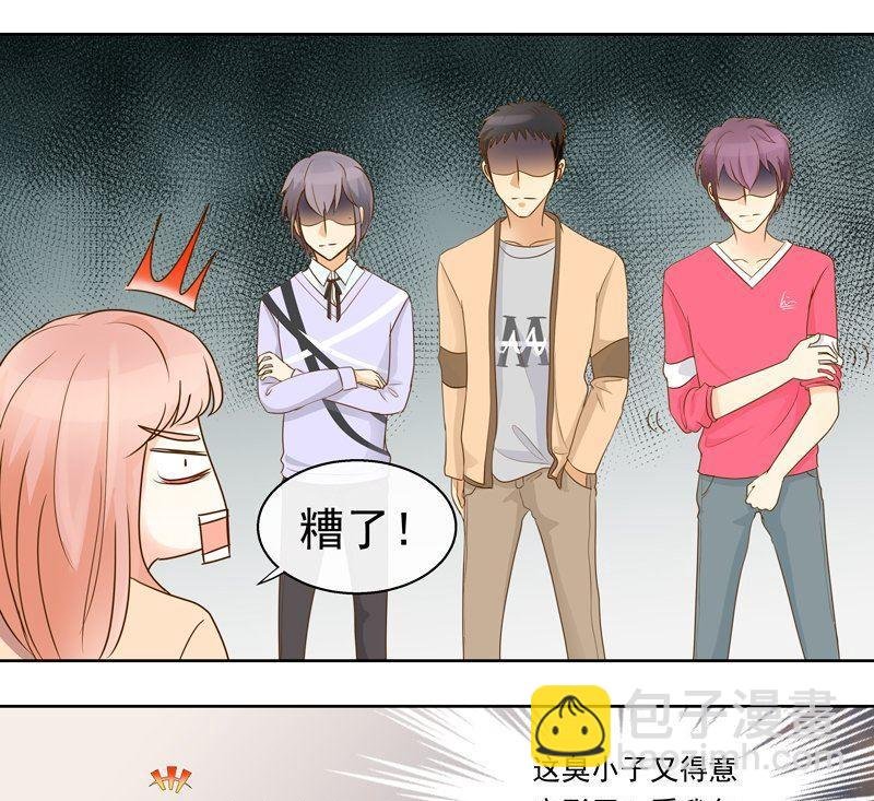 第26话歪打正着？