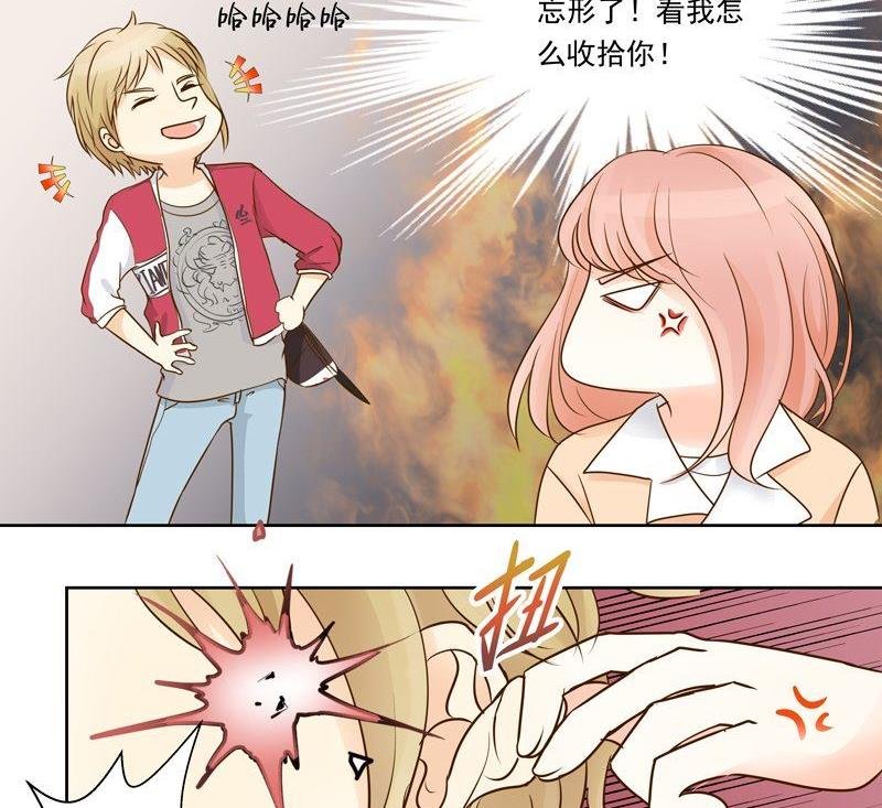 第26话歪打正着？