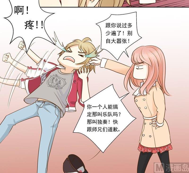 第26话歪打正着？