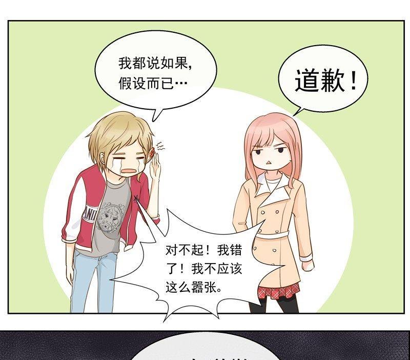 第26话歪打正着？