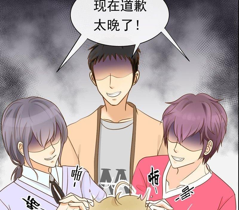 第26话歪打正着？