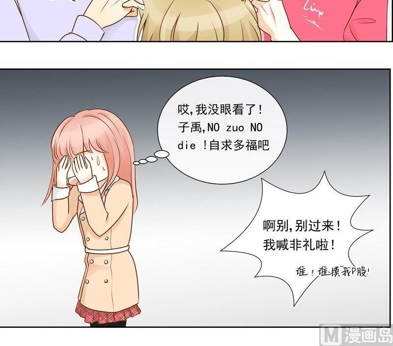 第26话歪打正着？