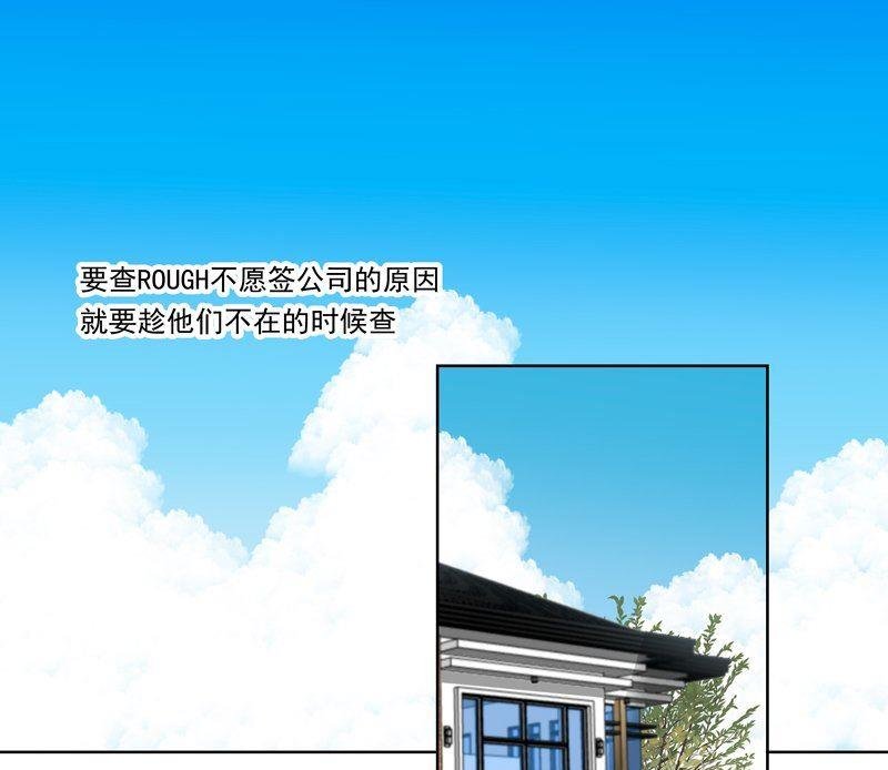 第27话意外的发现