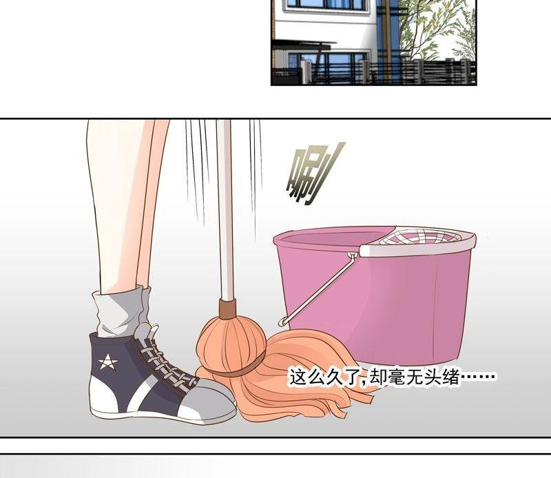 第27话意外的发现