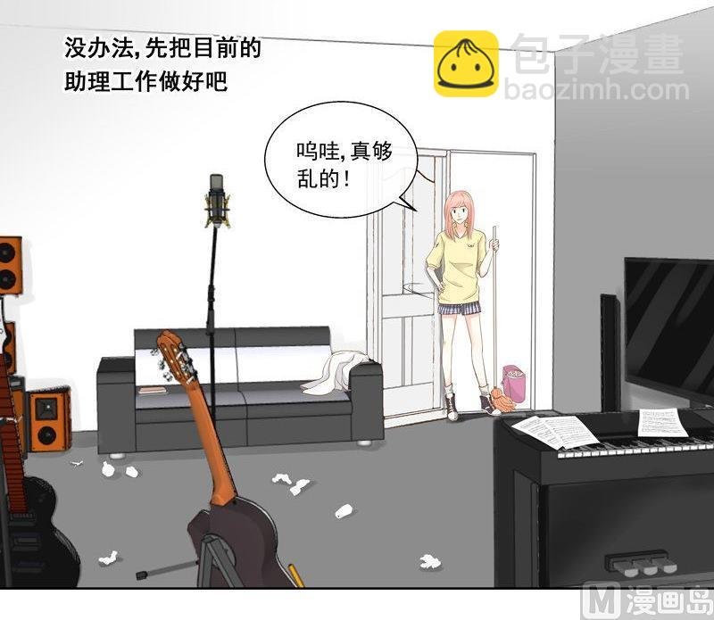 第27话意外的发现