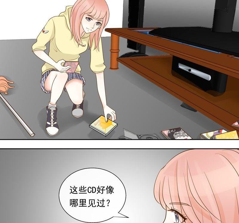 第27话意外的发现