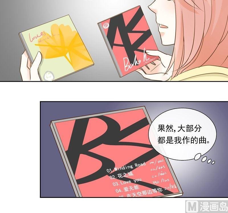 第27话意外的发现