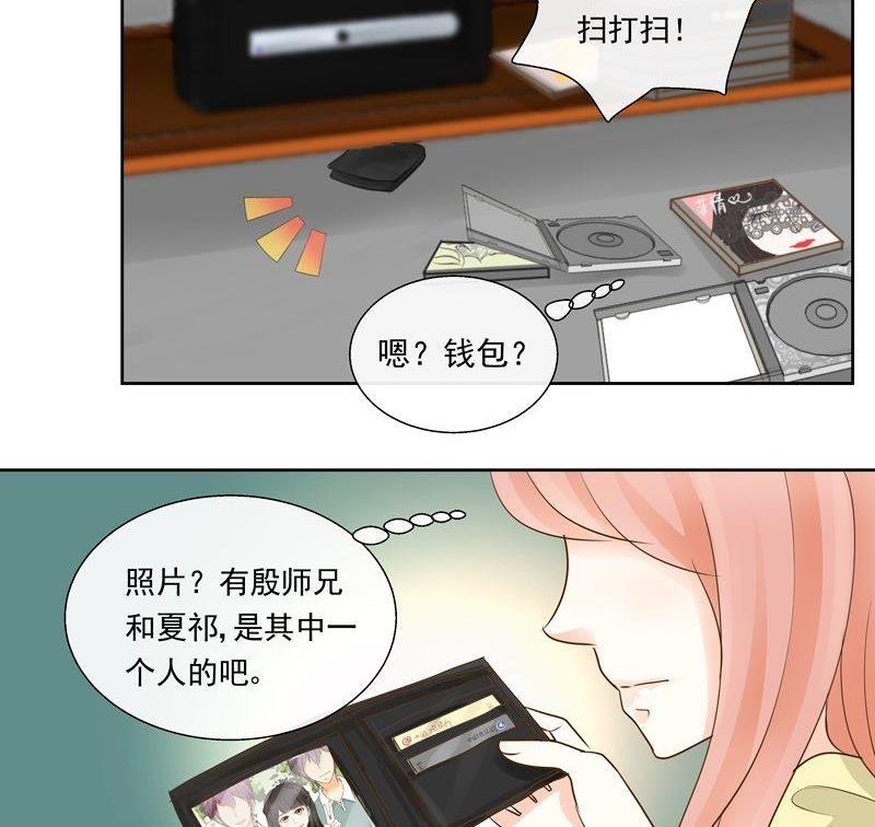 第27话意外的发现