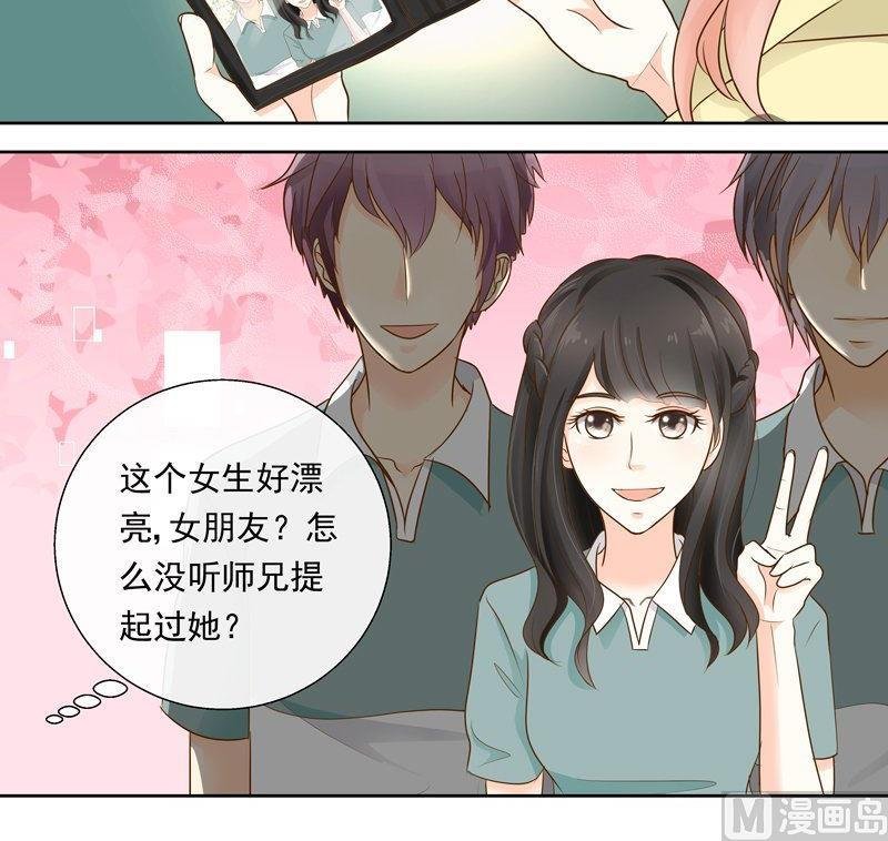 第27话意外的发现