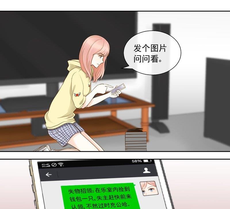 第27话意外的发现