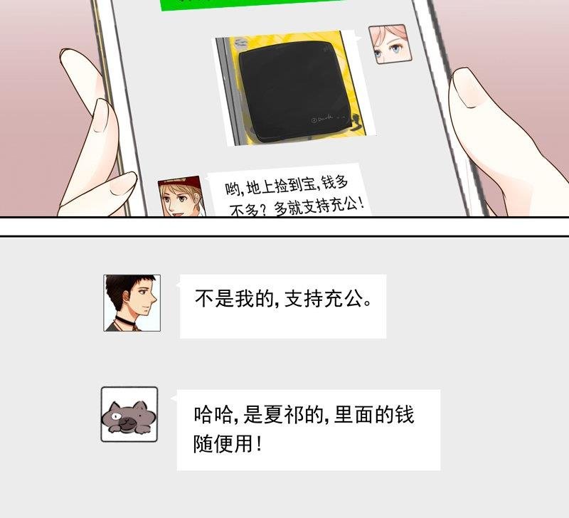 第27话意外的发现