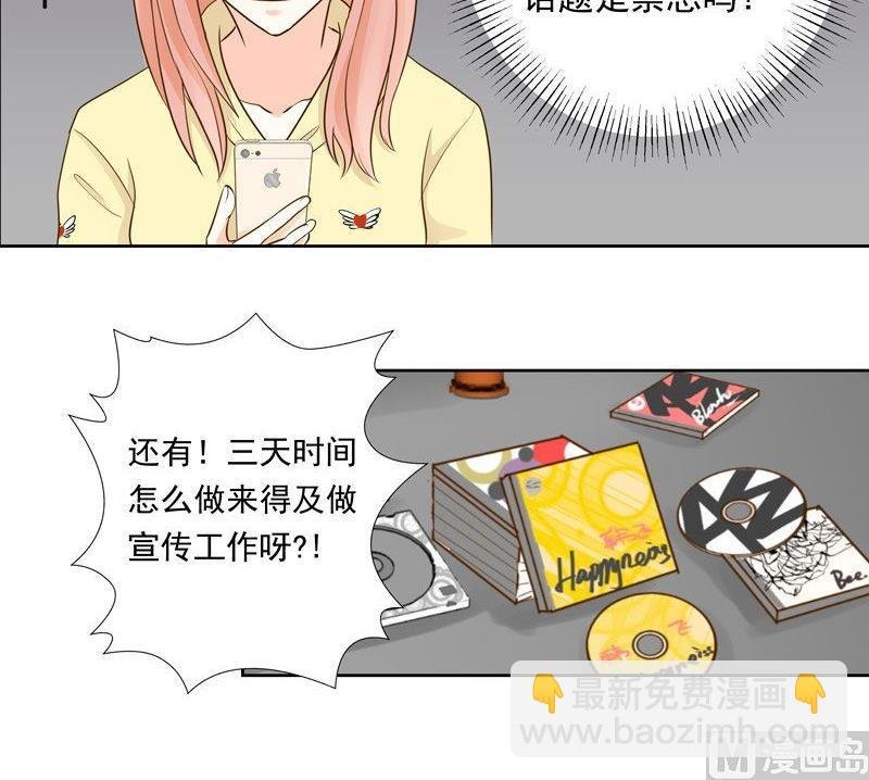 第27话意外的发现