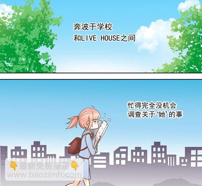 第27话意外的发现