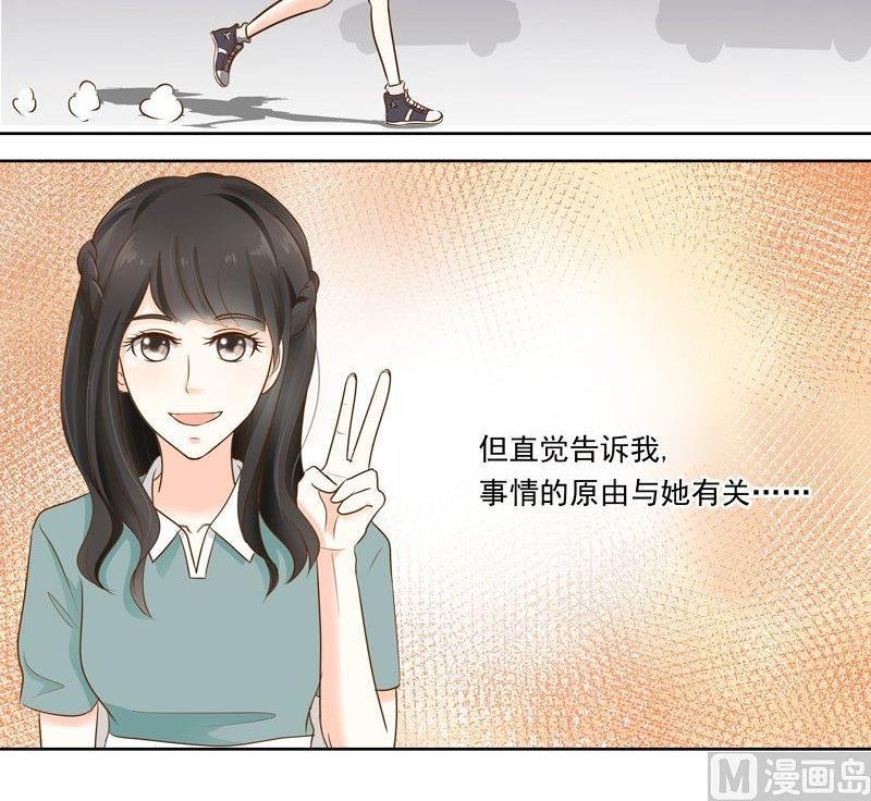 第27话意外的发现