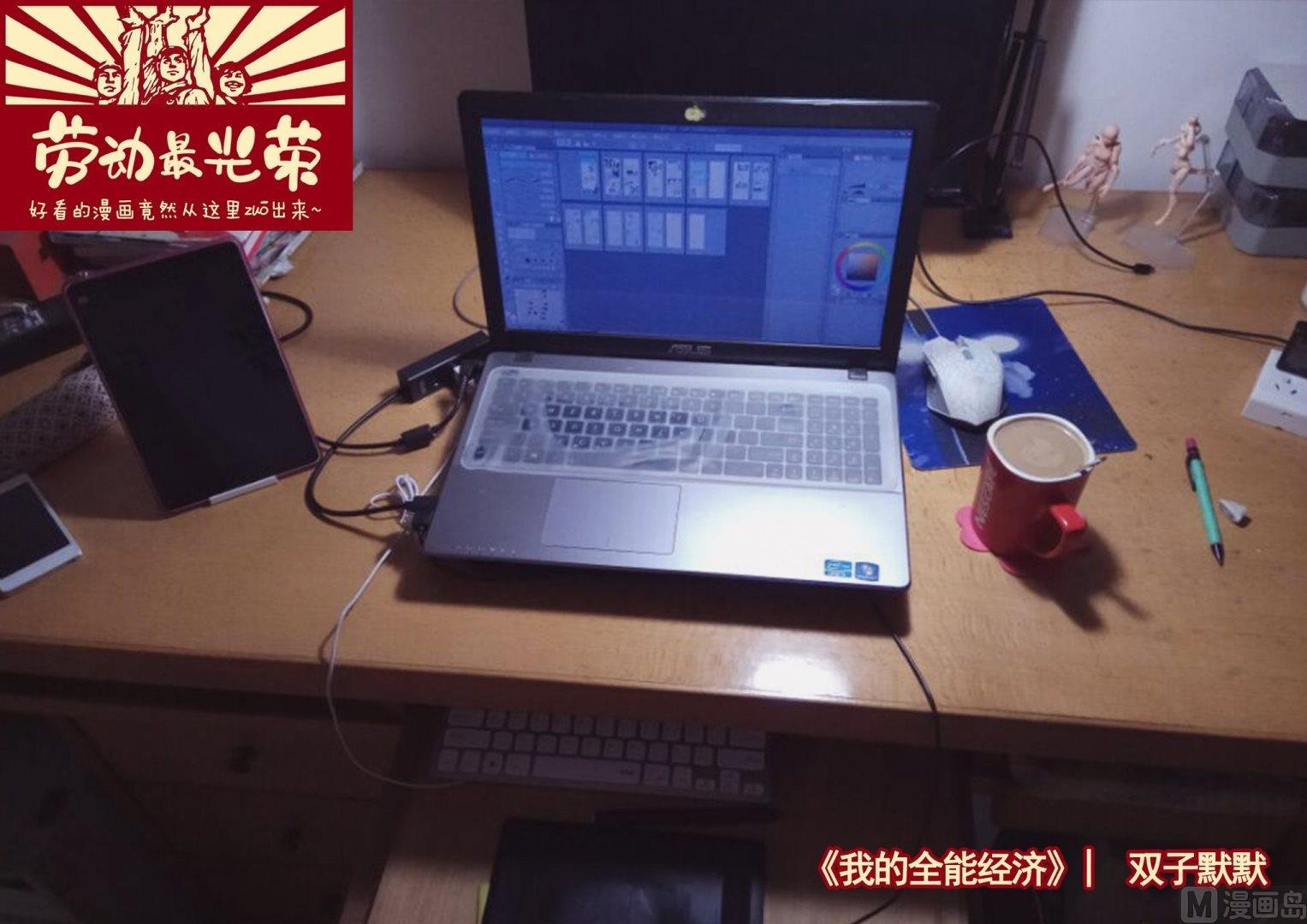 第27话意外的发现