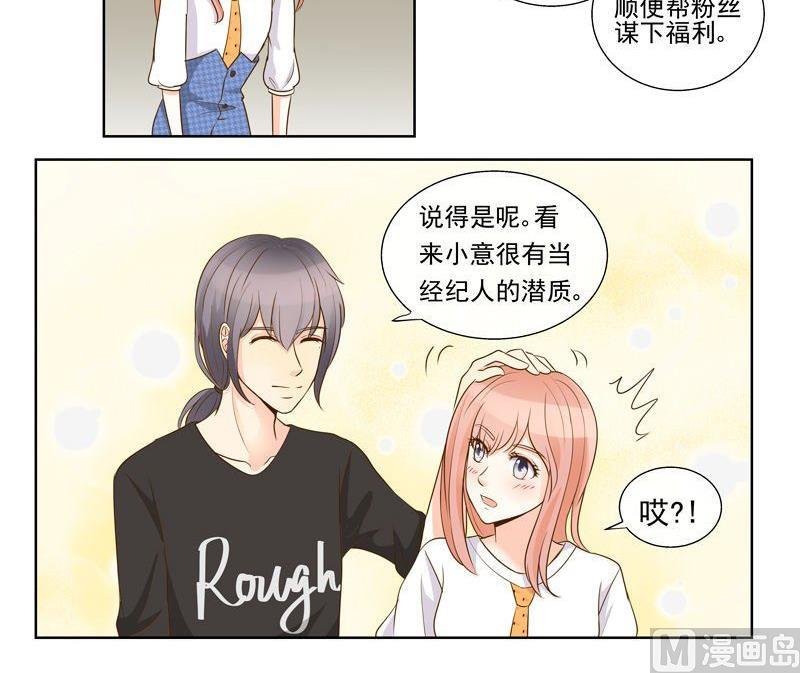 第28话久违的公演
