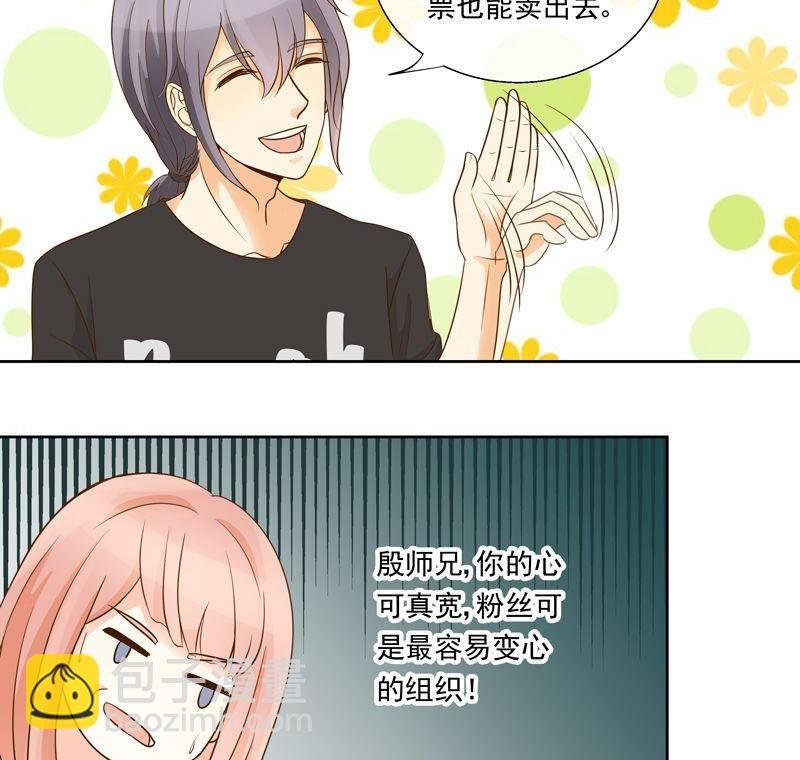 第28话久违的公演