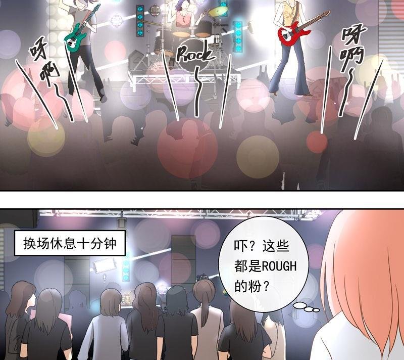 第29话粉丝论坛
