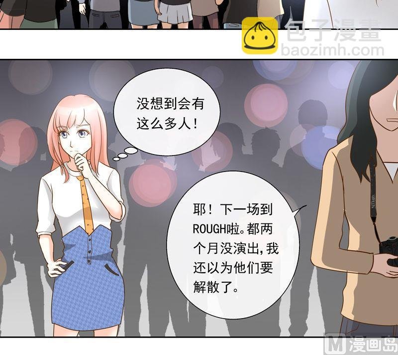 第29话粉丝论坛