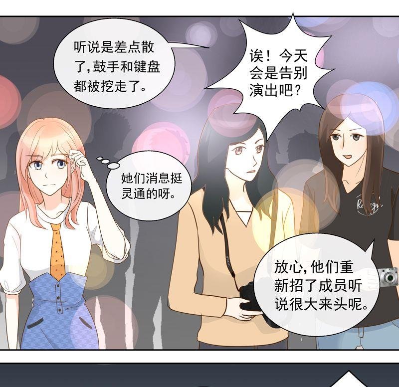 第29话粉丝论坛