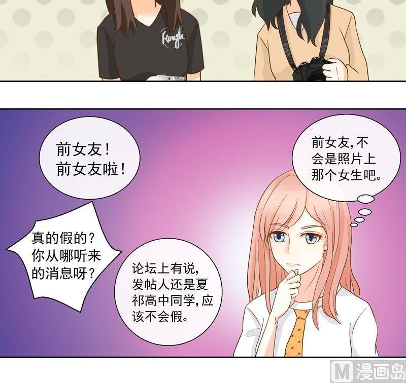 第29话粉丝论坛