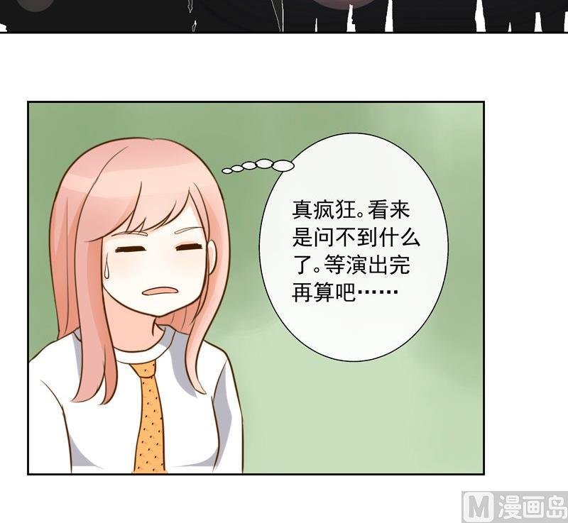 第29话粉丝论坛
