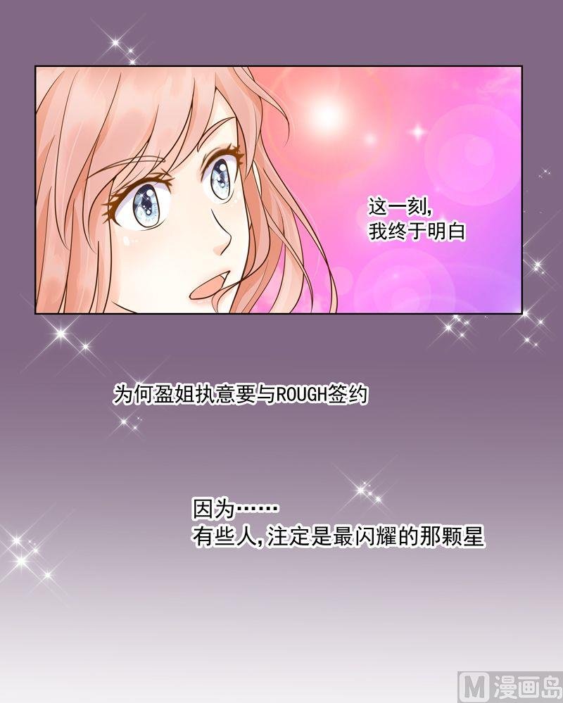 第29话粉丝论坛