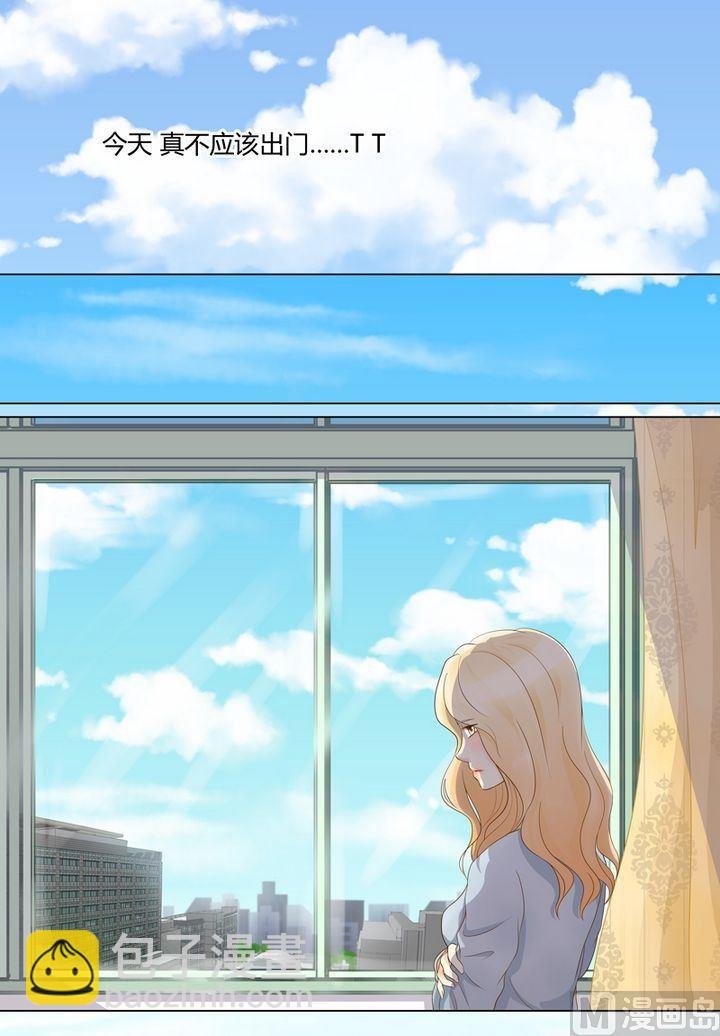 第3话 被算计了！