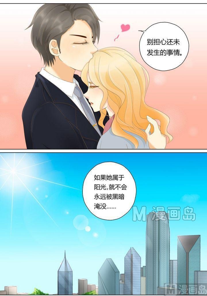 第3话 被算计了！