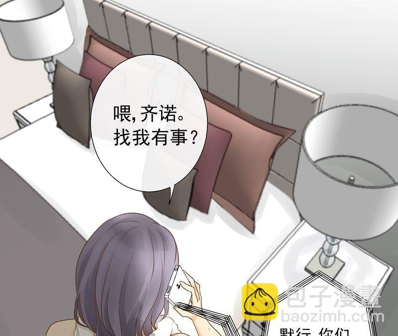 第32话面临危机