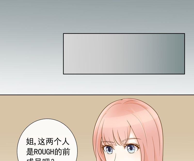 第32话面临危机