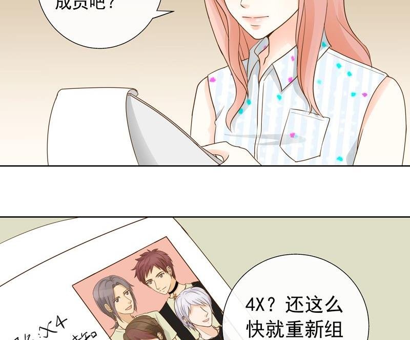 第32话面临危机