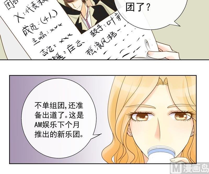 第32话面临危机