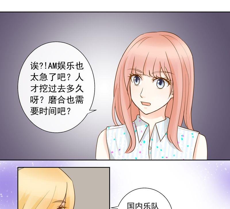 第32话面临危机
