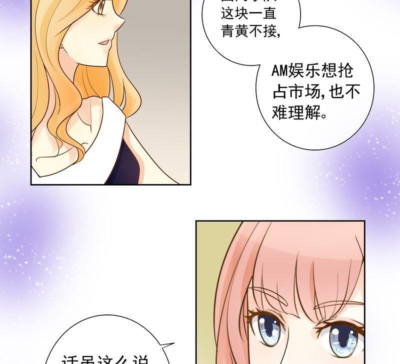 第32话面临危机