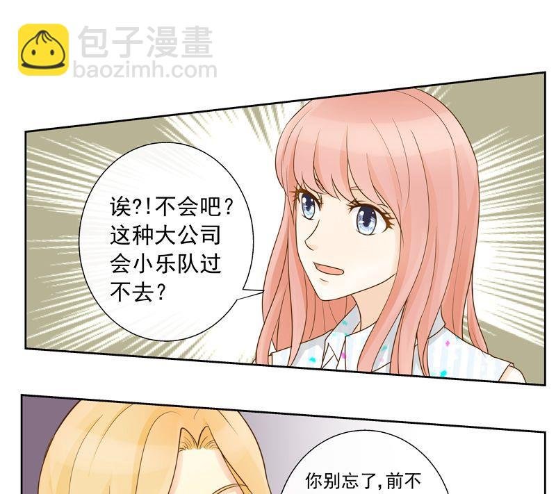 第32话面临危机