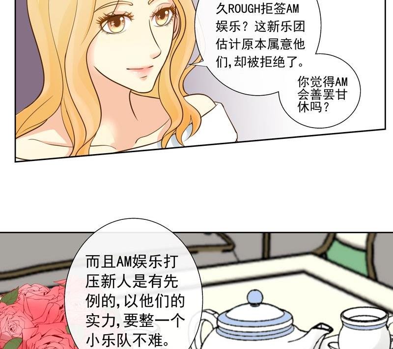 第32话面临危机