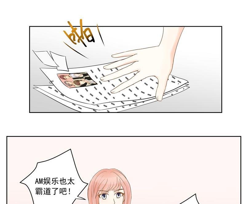 第32话面临危机