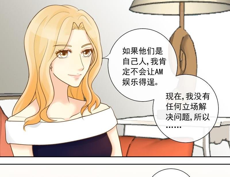 第32话面临危机