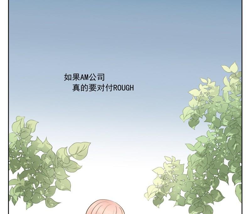 第33话 第一次试探
