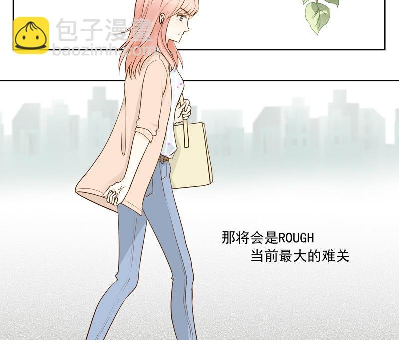 第33话 第一次试探