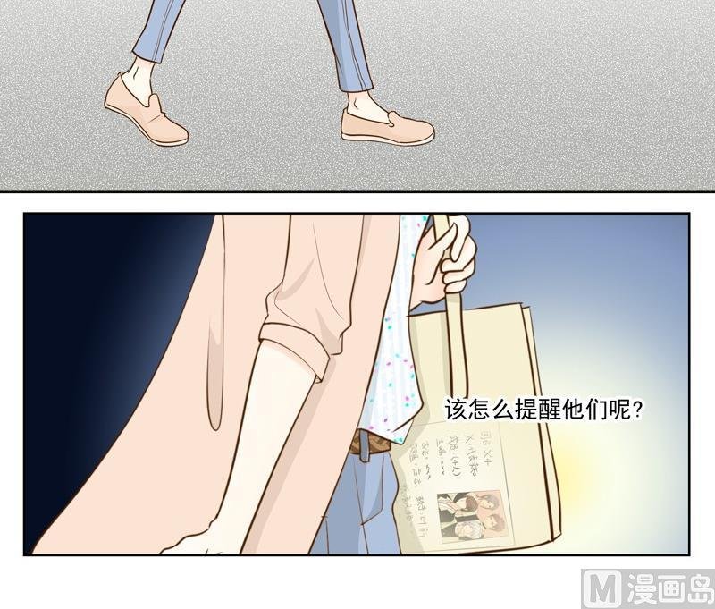 第33话 第一次试探
