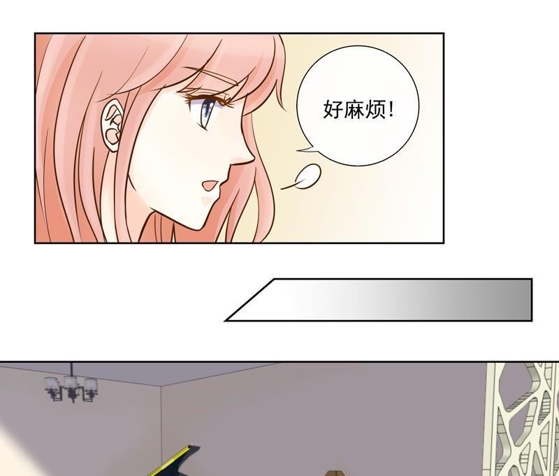 第33话 第一次试探